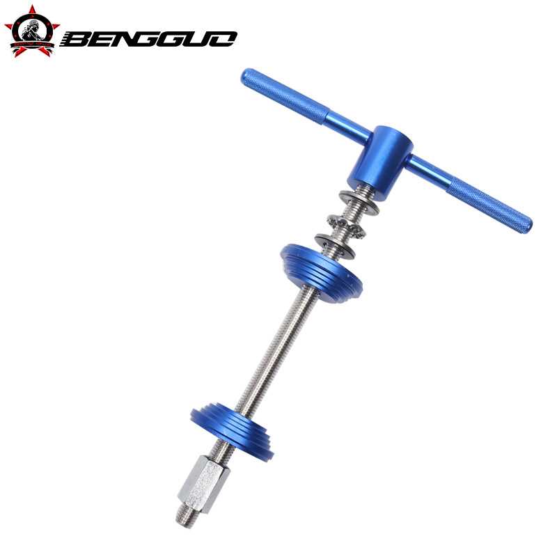 自行车碗组压入工具 BB中轴安装工具 压入式腕组修理工具骑行装备