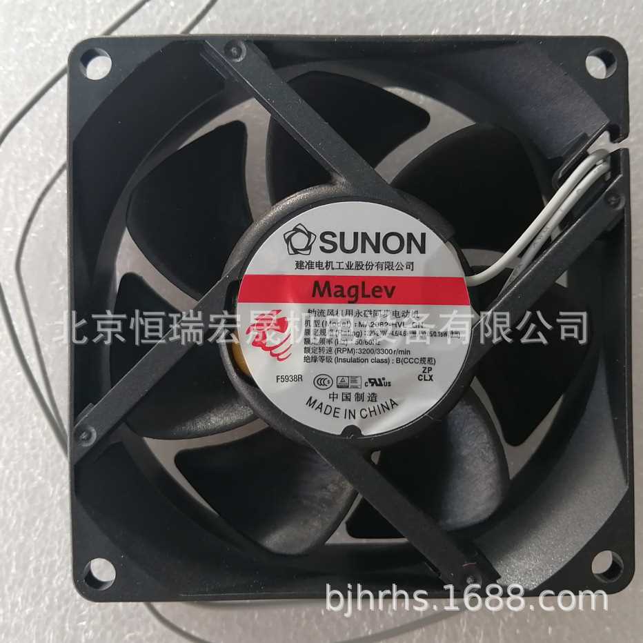 MA2082-HVL GN 建准SUNON 8025 220V 4.6W 8CM交流风机 轴流风扇