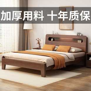实木床现代简约家用双人床1.5米1.8主卧北欧经济型出租屋单人床架