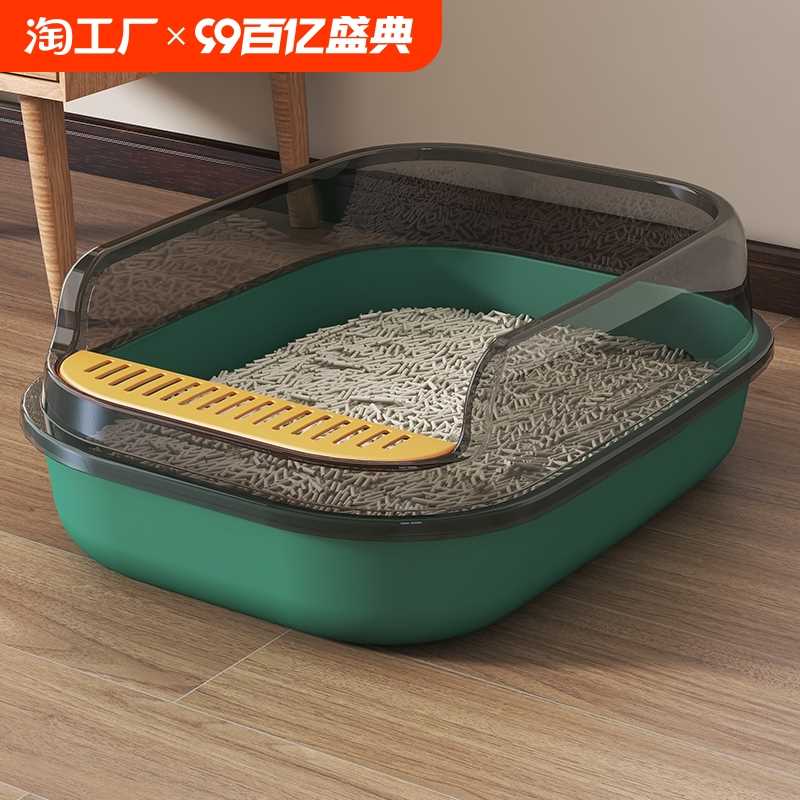 猫砂盆大号防带砂屎盆猫咪用品超大封闭式猫厕所空气全自动防外溅