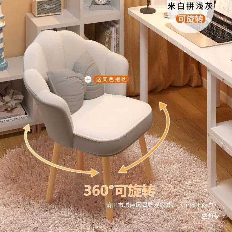 厂家轻奢美甲梳妆台化妆椅椅子简约家用卧室凳子靠背网红女生梳妆