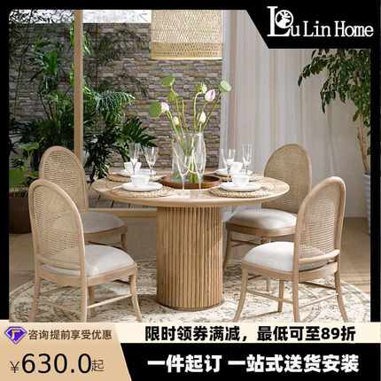创意实木餐椅家用民宿客栈藤编餐桌椅组合北欧小户型靠背凳子藤椅