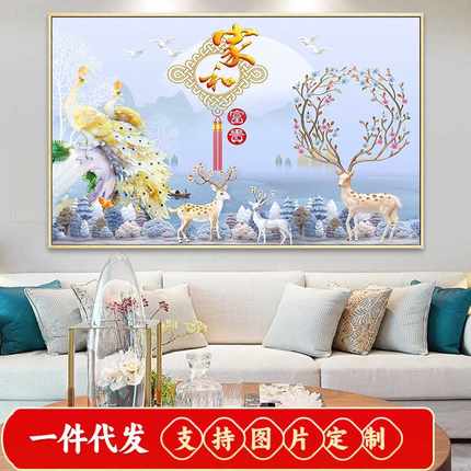 5d钻石画满钻石绣2020新款客厅卧室小幅麋鹿家和富贵点贴钻十字绣