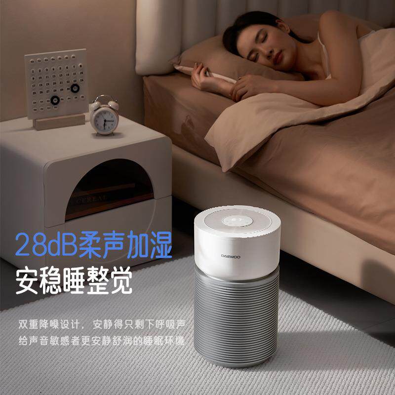 大宇无雾加湿器纯净型空气净化6重抑菌洁净家用低噪卧室婴儿