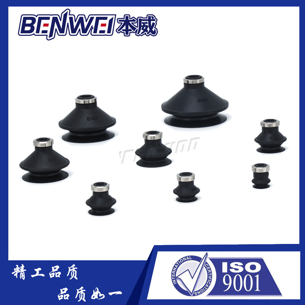 SMC真空吸盘ZP2-13UCLZP2-16UCLZP2-10UCLZP2-25UCLZP2-20UCL