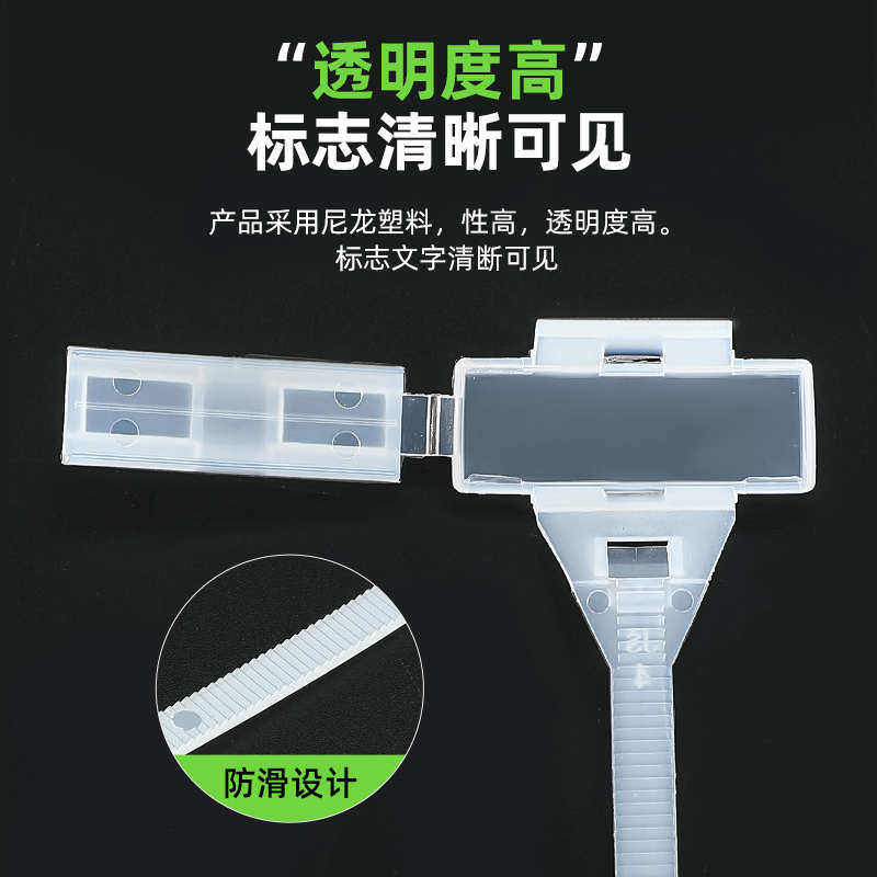 PMT-150标示扎线带尼龙防水塑料带盖标签标牌标示盒扎带,基础建材,缎带/扎带,淘宝优惠券,粉丝福利购,淘宝优惠卷