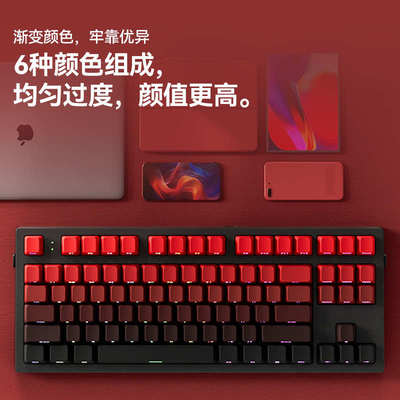 《鸿运当头》侧刻渐变色键帽字符透光PBT材质OEM高度136键大全套