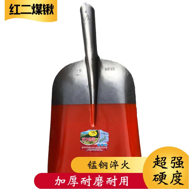 特大号锰钢锹头加厚锰钢大铲子装煤铲锹垃圾铲农具粮食木屑大铁锨图片