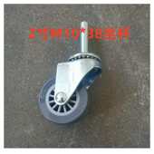 吸水扒支撑小万向轮吸扒万向轮洗地机万向轮吸水扒支撑小轮子