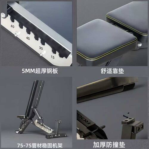 DEFIT健身凳哑铃凳家用商用仰卧起坐立式折叠多功能健身房卧推凳