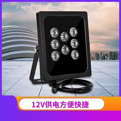 850nm监控红外补光灯摄像头红外线 线灯DC12V高清夜视辅助灯室外