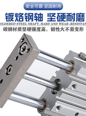 SMC型导杆三杆三轴气缸MGPM12/16/20/25-10X20X30X40X50X75X100-Z