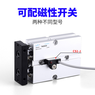 双杆双轴气缸TN/TDA10X16X20--10-30-40-50-60-70-75-80-90-100-S