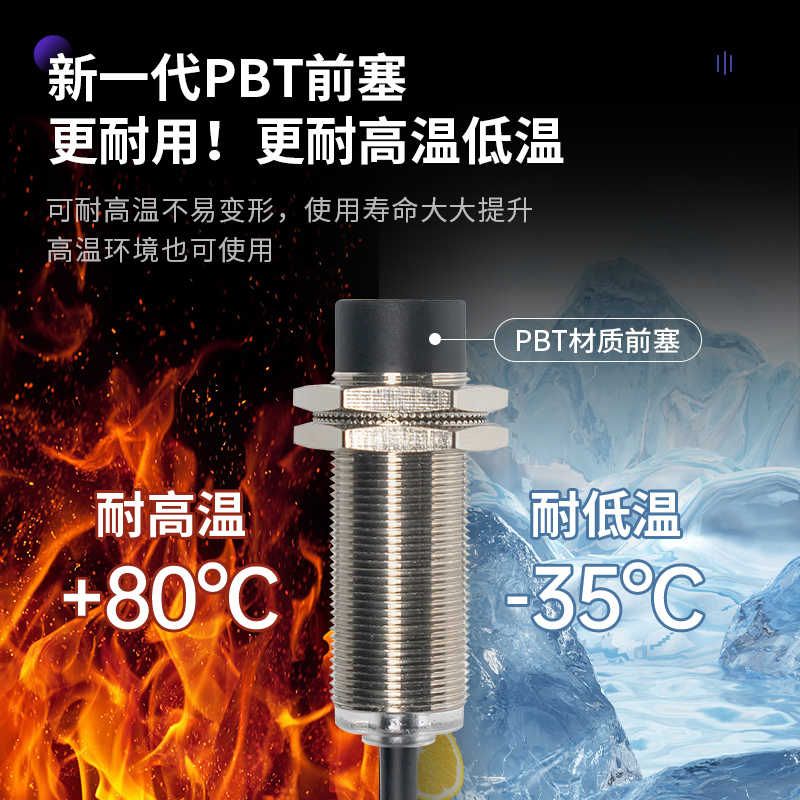 IP68防水金属感测器检测铜铝铁钢距离无衰减接近开 关NPN常开 �