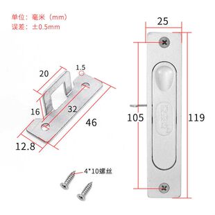 2个105孔距老式铝合金门窗钩锁推拉窗户锁按锁移门勾锁移窗栓锁扣