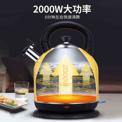 格立高电热水壶家用不锈钢烧水壶大容量电水壶快壶全自动断电茶壶