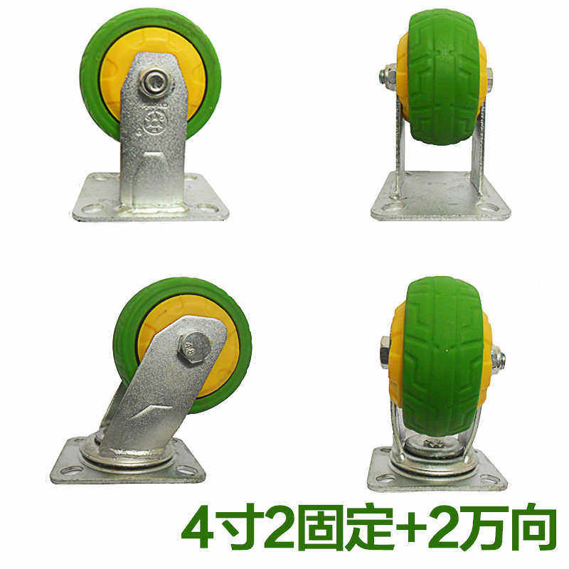 万向轮轮子重型脚轮静音转定向轮4寸5寸6寸橡胶拖车小车工业轮子,基础建材,脚轮/万向轮,淘宝优惠券,粉丝福利购,淘宝优惠卷