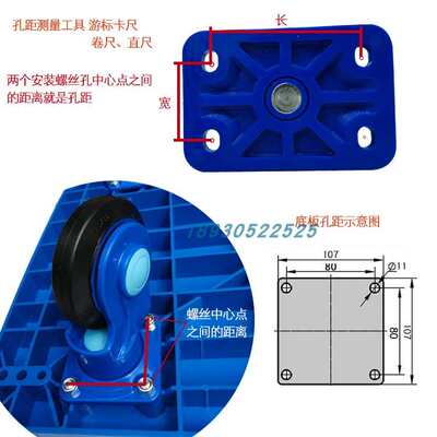 原厂4寸5寸uni-silent连和平板车轮子手推车超静音脚轮无声万向轮