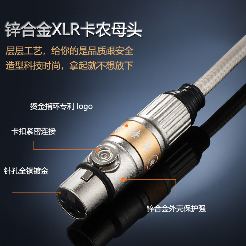 戈利狮发烧级6.5大三芯转卡农母功放音响连接线 线 声卡话放话筒图片