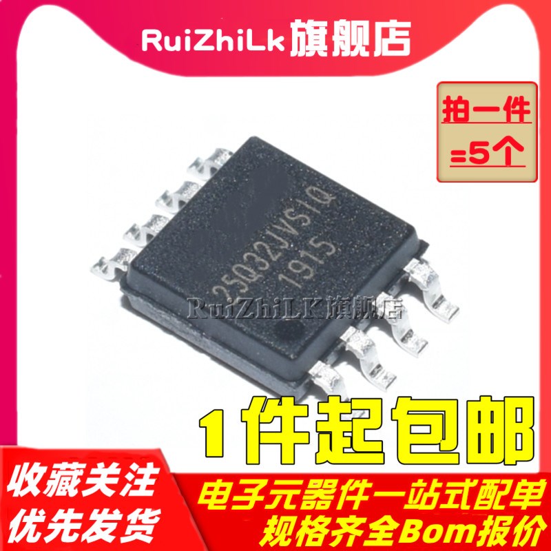 W25Q128 Q16 Q32 Q64 Q80 FVSIG FVSG JVSIQ JVSQ BVSIG 原装SOP8