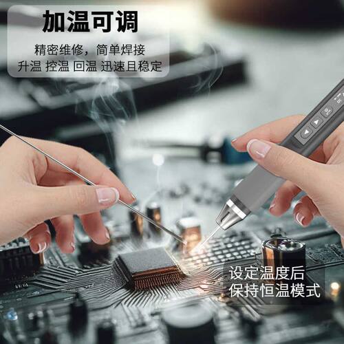 众仪ZT-N1智能恒温便携大功率电烙铁USB内热式家用专业维修焊接