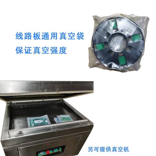 防静电尼龙袋光膜透明真空袋子IC芯片PCB线路板电子硅片包装耐穿
