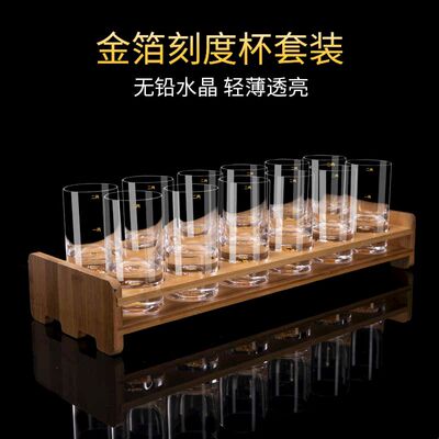 家用水晶玻璃金箔金山刻度白酒杯分酒器中式大号一两二两酒具套装