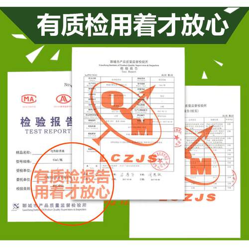 皎洁电热蚊香片120片送2加热器套装插电式家用婴儿驱蚊灭蚊片无味