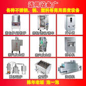 洁星力除垢剂强力除水垢清除剂蒸炉蒸柜开水器专用去水垢清洁剂