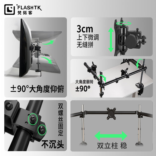 梵拓客多屏显示器支架赛车游戏监控炒股三屏六屏电脑显示屏机械臂