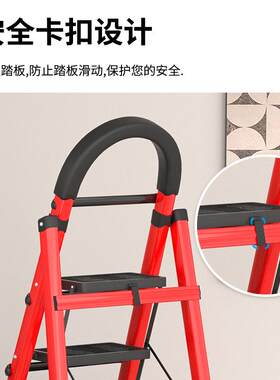 梯子家用便携折叠人字梯多功能室内加厚扶梯收纳整理移动梯凳子