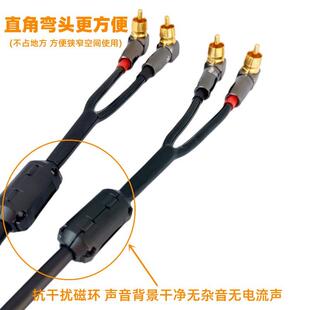 发烧级双弯头红白双莲花音频线RCA梅花 电视影碟机CD车载音响连接