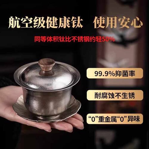 纯钛功夫茶壶茶具套装家用2026新款高档轻奢茶壶茶杯送长辈礼盒
