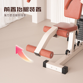 健身器材家用多功能一体力量训练器健身房综合训练专用力量站器械