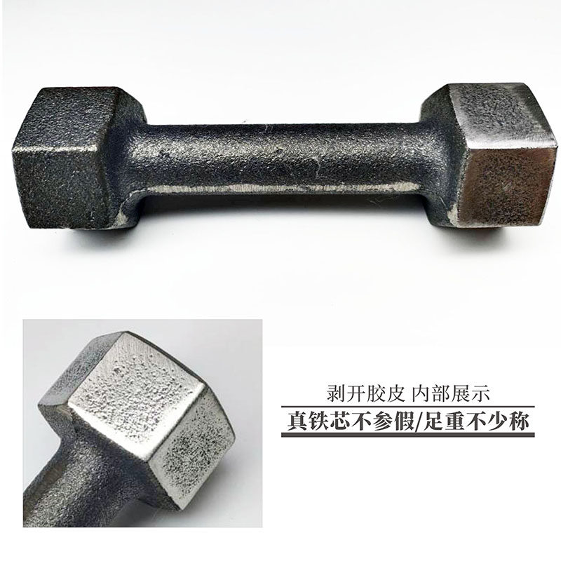 哑铃学生男女小哑铃实心铸铁光面LB包胶家用瑜伽六角健身哑铃浸胶