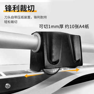 道顿 DC-8201 滚轮切纸刀裁纸刀切纸机A4a3相片照片卡纸塑封膜广