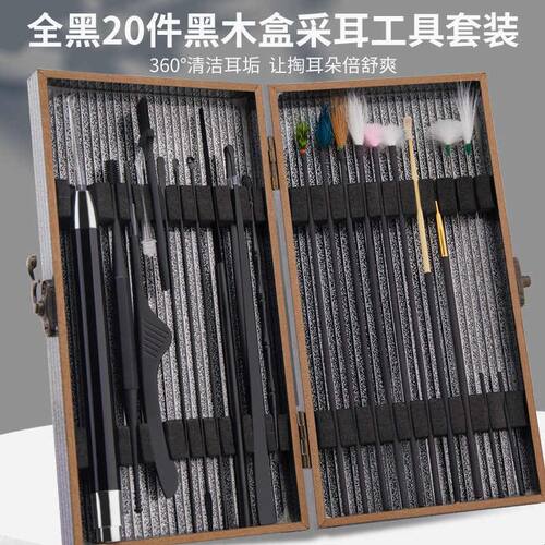采耳工具套装技师专用挖耳勺大人掏耳朵神器专业按摩毛棒清洁器