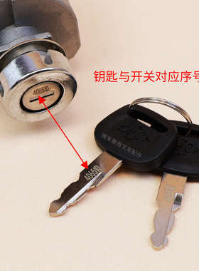 叉车预热启动开关JK406C杭州地球杭叉30HB  A30 A35 R35 3 5T R45