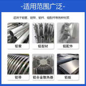 铝材专用清洗剂铝酸脱铝合金除氧化物铝件门窗轮毂翻新脱脂去油污