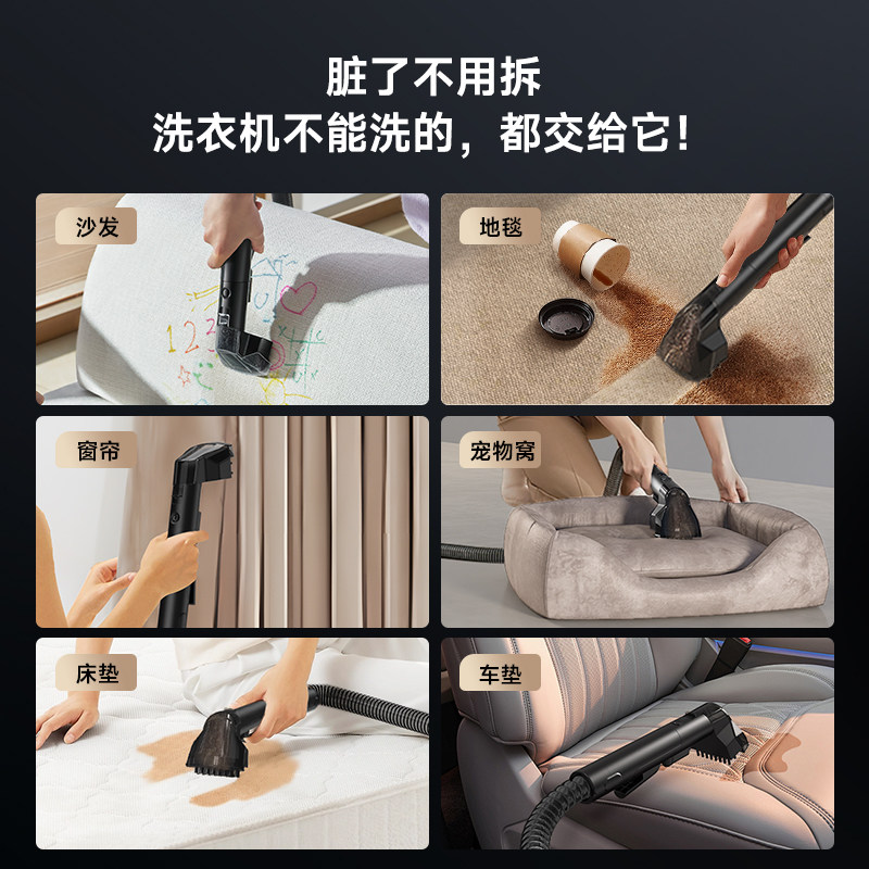 【布艺清洁机】追觅布艺沙发清洗机高温喷抽吸一体地毯窗帘床垫,生活电器,洗地机配件/耗材,淘宝优惠券,粉丝福利购,淘宝优惠卷