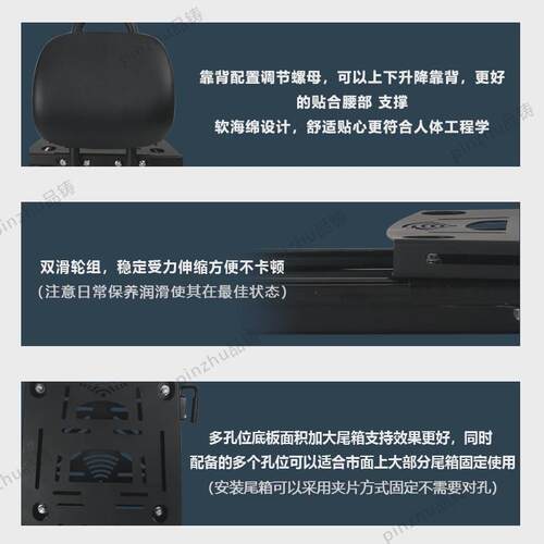 电动车伸缩滑动尾架九号M95C改装后货架可移动靠背调节后备箱底座