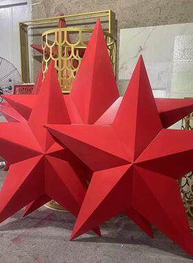 三维红色金色立体大型五角星金属铁艺不锈钢超大号党建装饰可定制