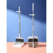 米木 可折叠省空间高档垃圾铲扫把套装 扫把簸箕套装 家用2021新款