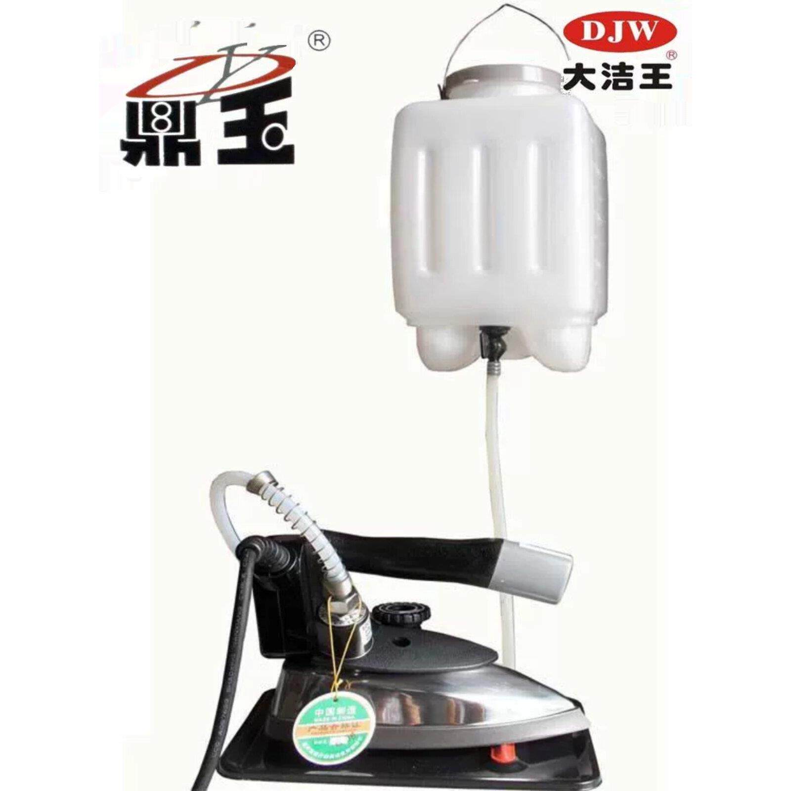 电熨斗大姐王定宇瓶熨斗可调温度电加热单蒸汽熨斗家用工业熨斗