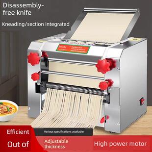 俊媳妇免拆刀商用压面机电动大型不锈钢全自动面条机揉面机擀面机