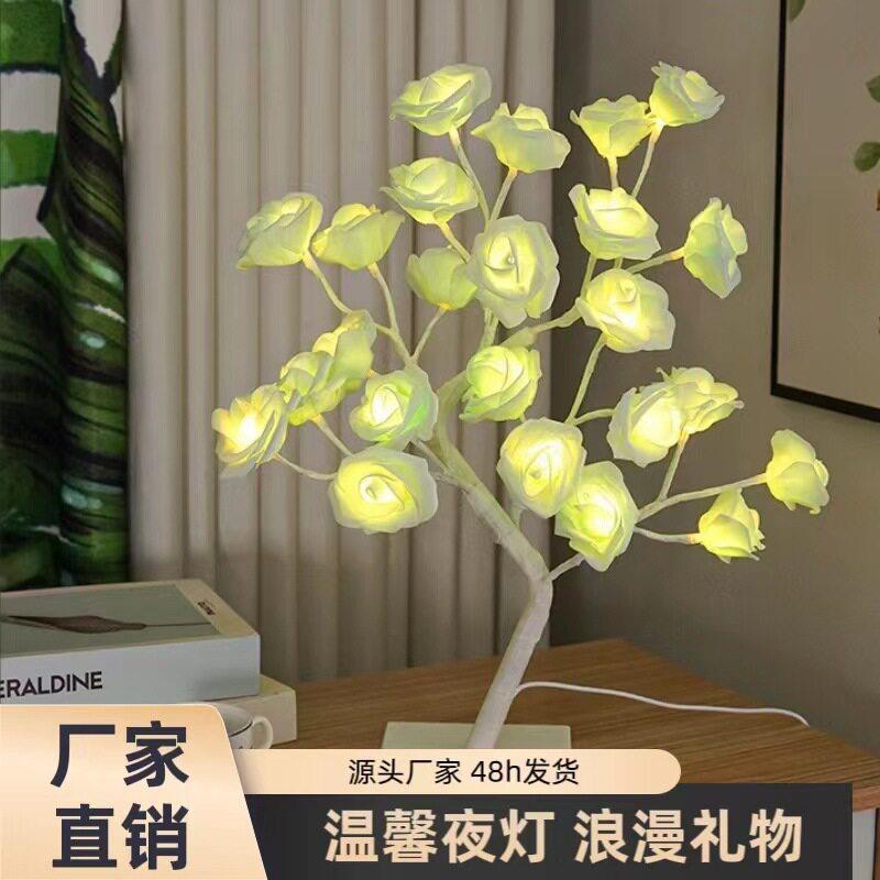 LED玫瑰花小夜灯 USB开关仿真玫瑰花树枝灯 朋友生日礼物小台灯