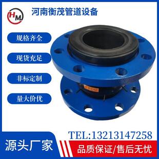 EPDM三元乙丙橡胶软连接耐腐蚀橡胶软接头管道避震喉膨胀节