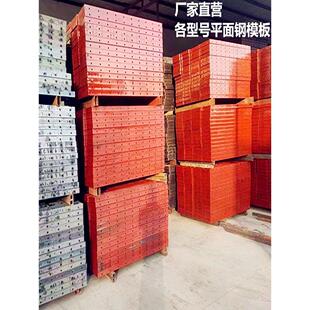 建筑工程扁钢模板桥梁护坡组合钢模板定制各种型号检验井沟模具