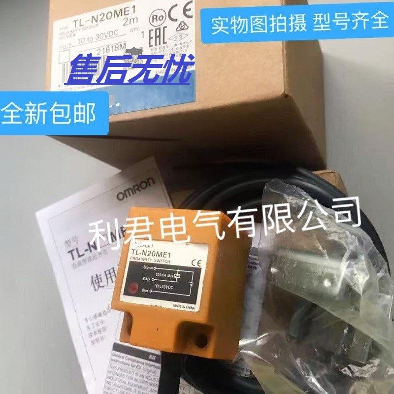TL-N20ME1TL-N20ME2TL-N10ME1TL-N10ME2全新方形接近开关实图