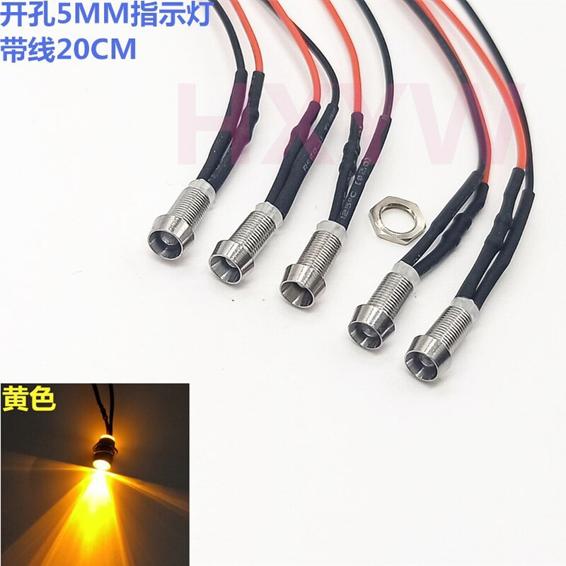 超高亮灯珠LED发光二极管灯座开孔5MM指示灯6V12V24V220V带线20CM